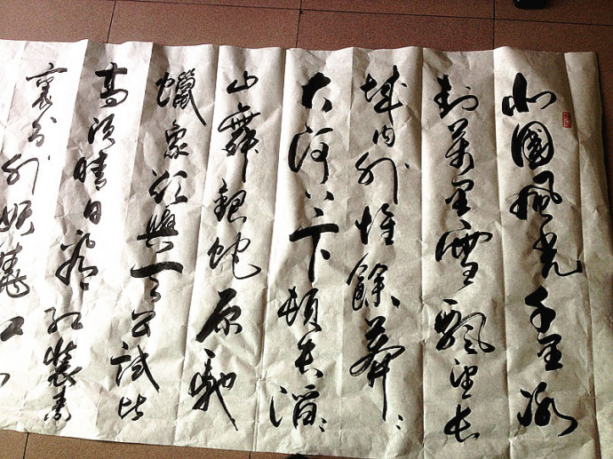 毛泽东 沁园春雪（六尺） 麦洪枝书法