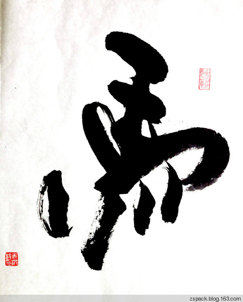 斗方作品-114