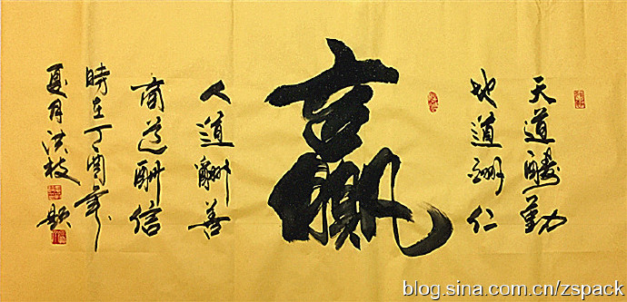 横幅作品-1