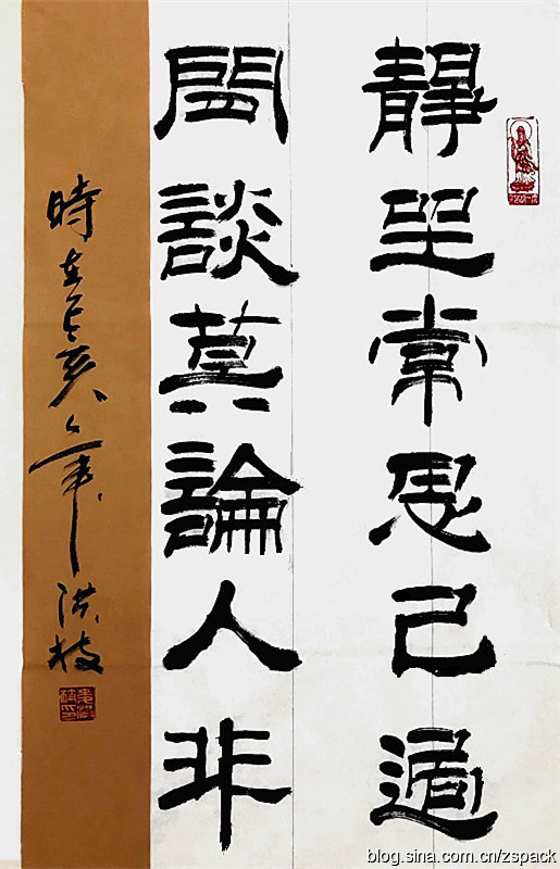 条幅作品-4