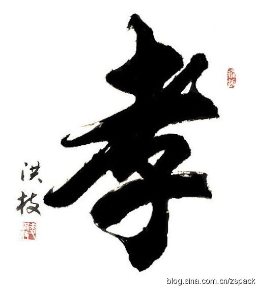 斗方作品-5