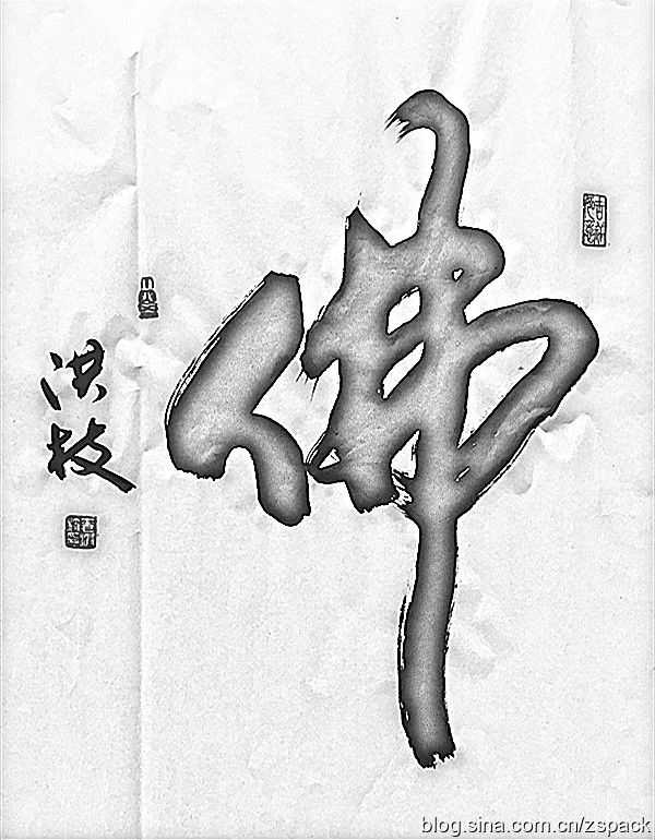 斗方作品-8