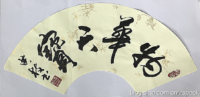 扇面作品-物华天宝