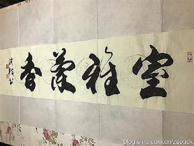 行书作品2