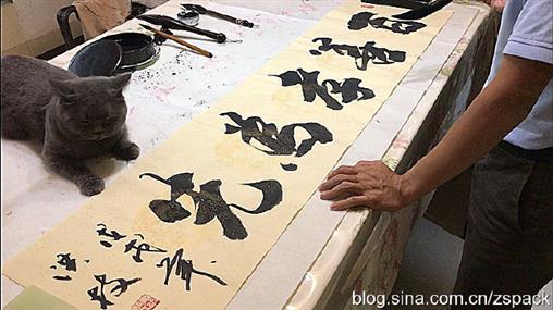 行书作品3